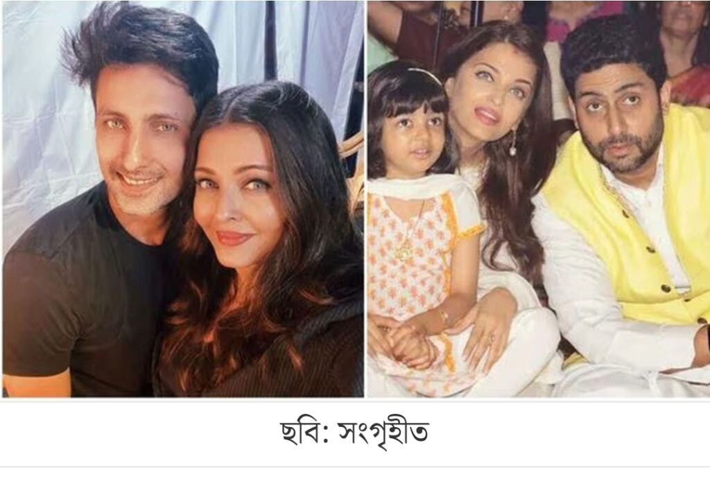 গালে গাল ঠেকিয়ে সেলফি, নতুন কার বাহুলগ্না হলেন ঐশ্বরিয়া?
